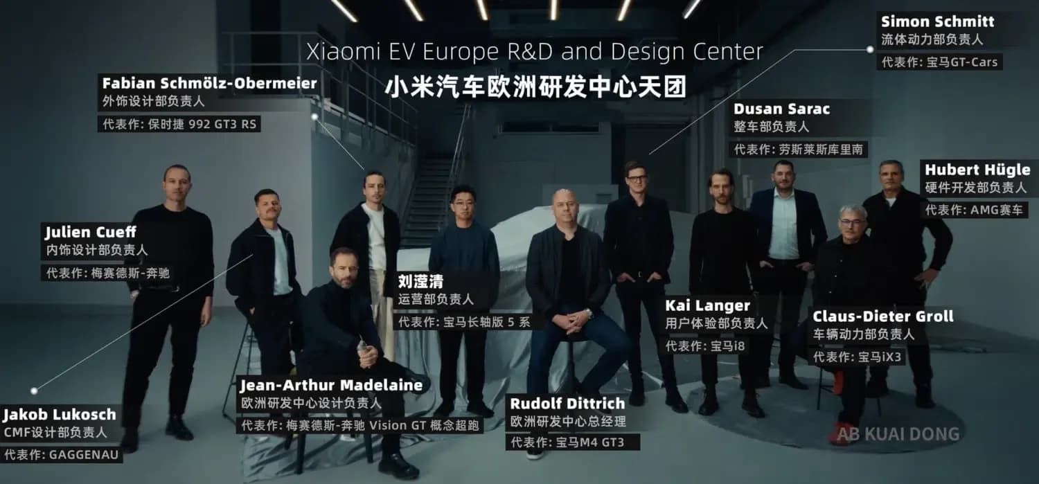 Xiaomi jača europski R&D centar u Münchenu, dovodi stručnjake iz njemačke premium autoindustrije
